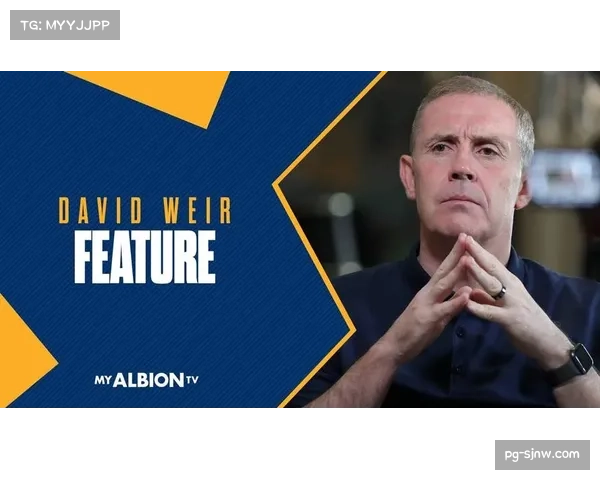 前布莱顿体育总监大卫·威尔加入斯特拉斯堡，提升球队管理层实力