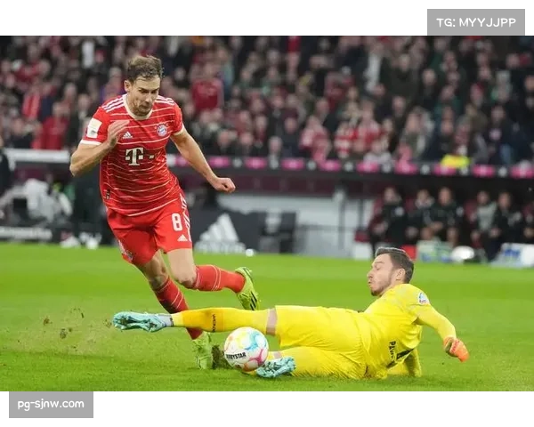 客场防守表现对比 拜仁9失球展现客场稳固防线